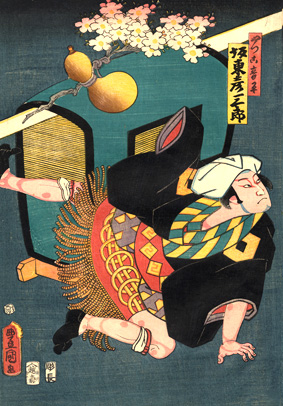 豊国2